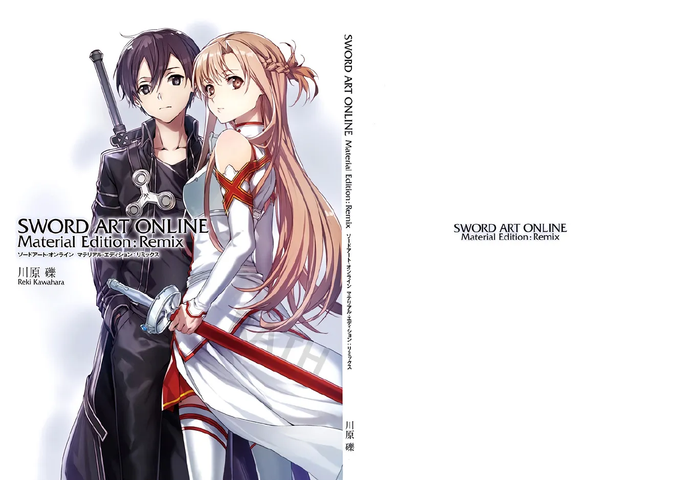 刀剑神域 Material Edition Remix