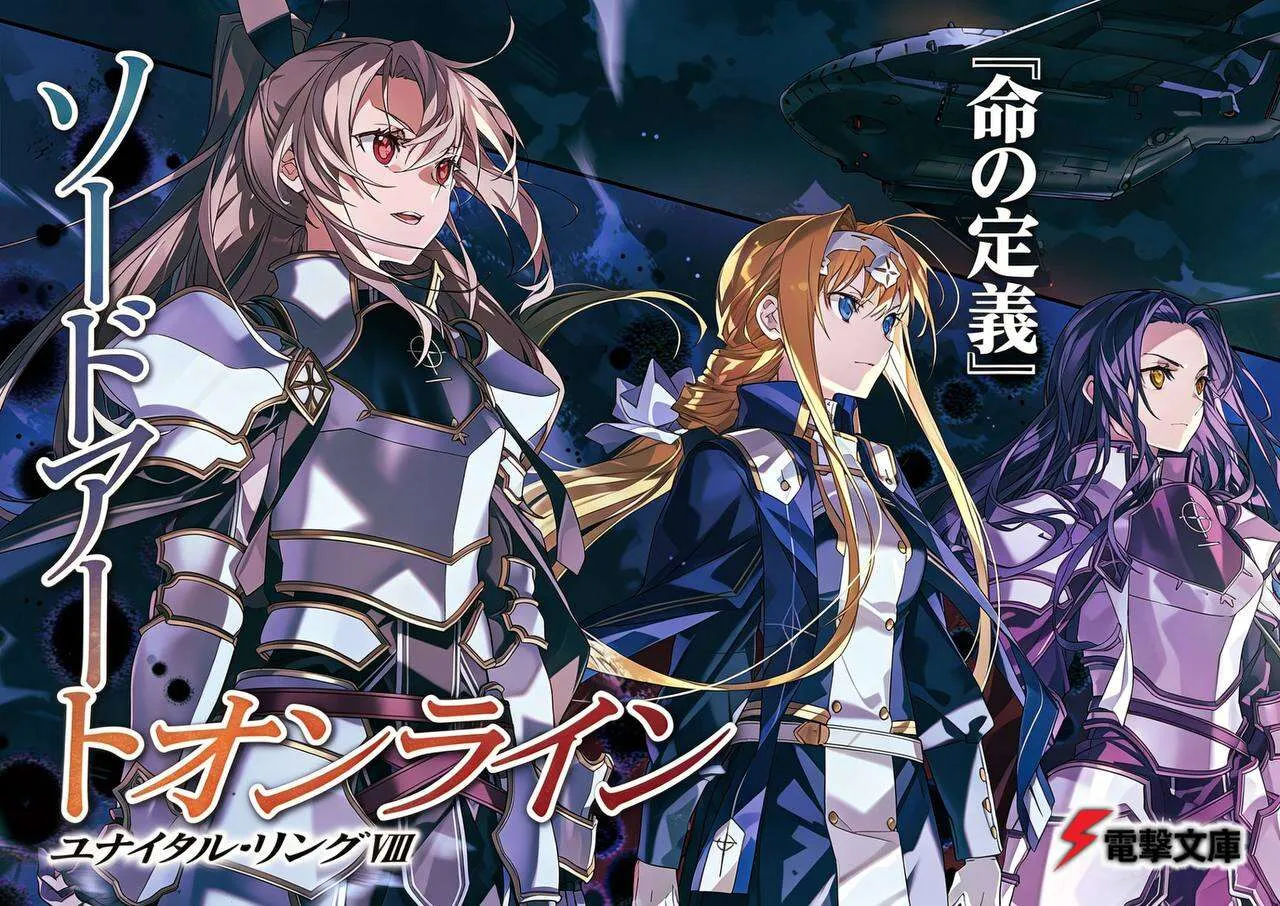 Animate购入特别短篇 生命的定义